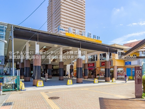 北葛飾郡松伏町ゆめみ野６丁目の中古一戸建て(東武鉄道「北越谷」駅)