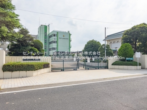北葛飾郡松伏町大字松伏の新築一戸建(松伏町立松伏中学校)