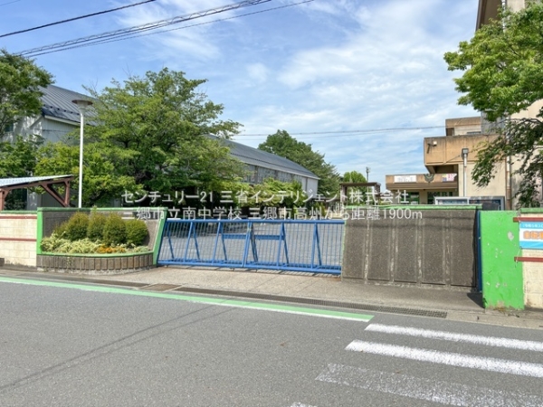三郷市高州１丁目の新築一戸建(三郷市立南中学校)