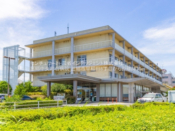 三郷市早稲田８丁目の土地(三郷中央総合病院)
