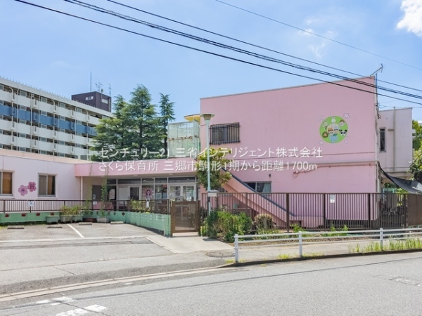 三郷市駒形の新築一戸建(さくら保育所)
