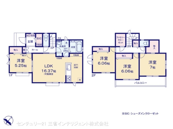 吉川市高久１丁目の新築一戸建