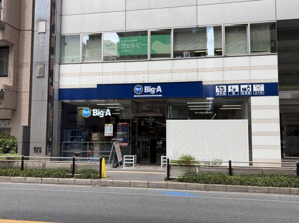 クリオラベルヴィ松戸(ビッグ・エー松戸本町店)