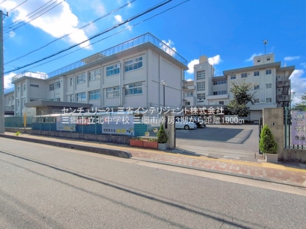 三郷市幸房の新築一戸建(三郷市立北中学校)