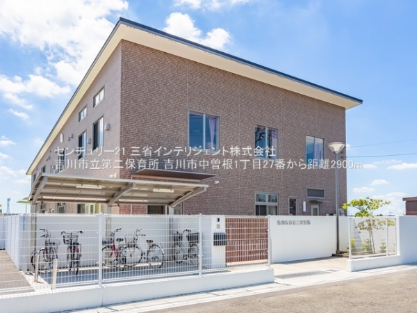 吉川市中曽根１丁目の新築一戸建(吉川市立第二保育所)