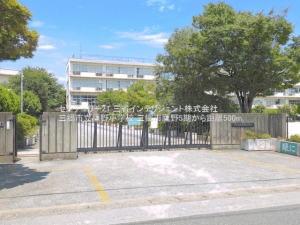 三郷市鷹野３丁目の新築一戸建(三郷市立鷹野小学校)