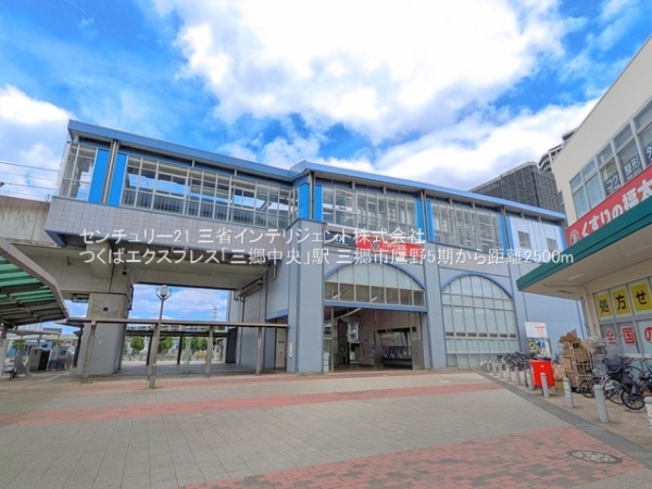 三郷市鷹野３丁目の新築一戸建(つくばエクスプレス「三郷中央」駅)