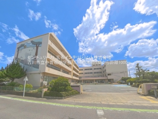 吉川市木売２丁目の新築一戸建(吉川市立中曽根小学校)