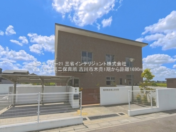 吉川市木売２丁目の新築一戸建(吉川市立第二保育所)