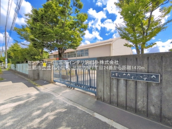 三郷市泉１丁目の新築一戸建(三郷市立立花小学校)