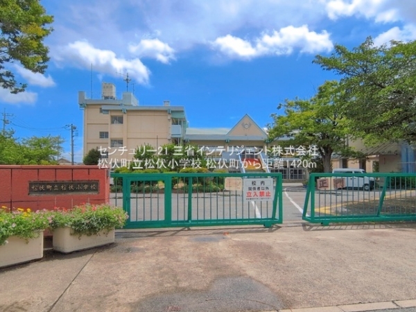 北葛飾郡松伏町大字松伏の新築一戸建(松伏町立松伏小学校)