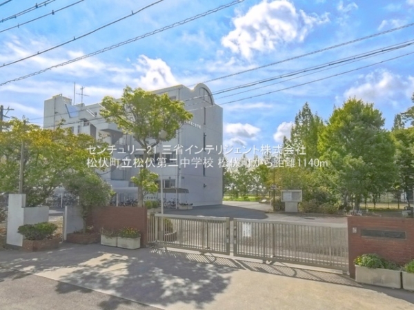 北葛飾郡松伏町大字松伏の新築一戸建(松伏町立松伏第二中学校)