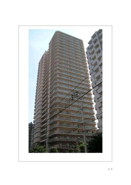 ライオンズタワー池袋