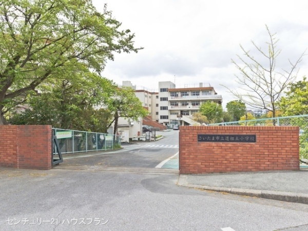 さいたま市浦和区瀬ヶ崎1丁目の新築一戸建(さいたま市立道祖土小学校)