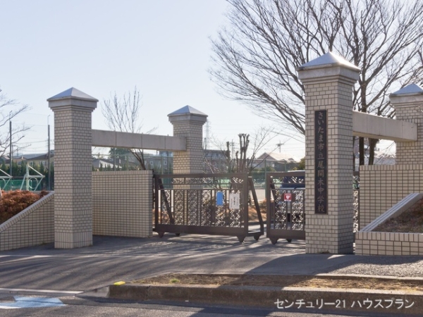さいたま市緑区東浦和4丁目の土地(さいたま市立尾間木中学校)