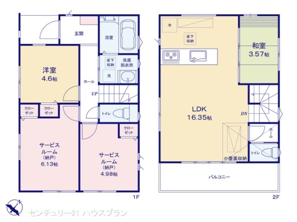さいたま市緑区東大門３丁目の新築一戸建