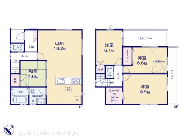 さいたま市緑区大字中尾の新築一戸建