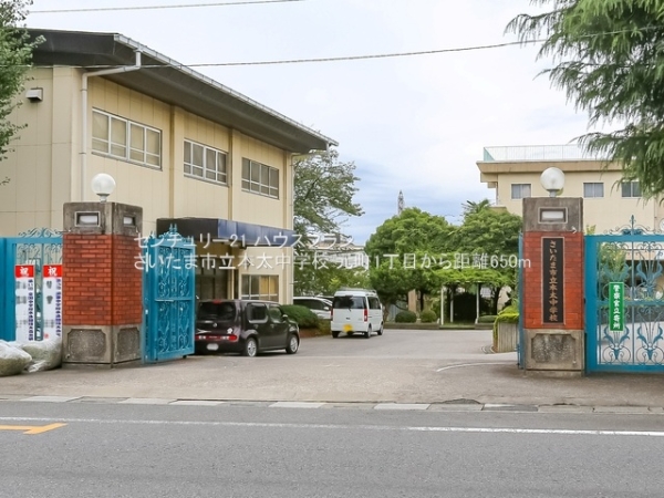 さいたま市浦和区元町1丁目の新築一戸建(さいたま市立本太中学校)