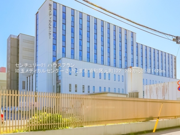 さいたま市浦和区元町1丁目の新築一戸建(埼玉メディカルセンター)