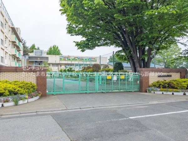 さいたま市緑区大字大門の土地(さいたま市立大門小学校)