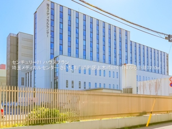 さいたま市浦和区上木崎6丁目の新築一戸建(埼玉メディカルセンター)