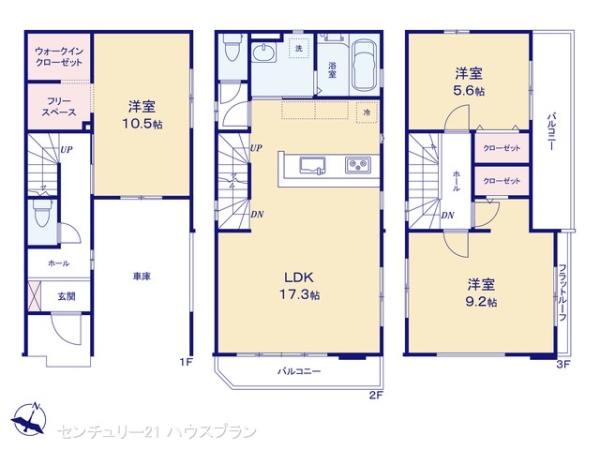 さいたま市緑区太田窪１丁目の新築一戸建