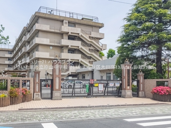 さいたま市緑区太田窪１丁目の新築一戸建(さいたま市立原山中学校)