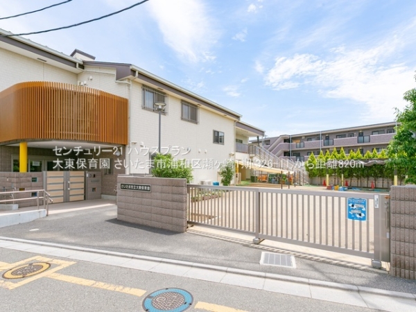 さいたま市浦和区瀬ヶ崎4丁目の新築一戸建(大東保育園)