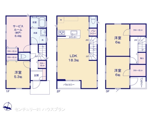さいたま市緑区太田窪１丁目の新築一戸建
