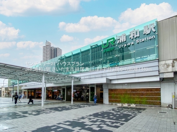 さいたま市緑区太田窪1丁目の新築一戸建(JR「浦和」駅)