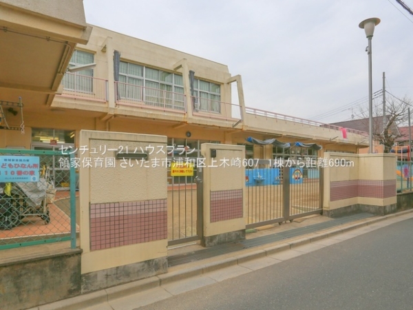 さいたま市浦和区上木崎6丁目の新築一戸建(領家保育園)