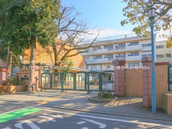 さいたま市浦和区領家2丁目の新築一戸建(さいたま市立木崎小学校)
