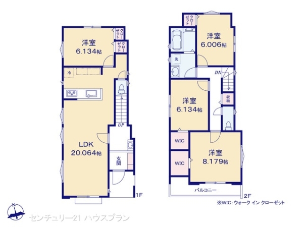 さいたま市緑区大字三室の新築一戸建