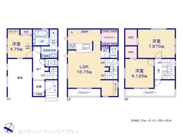 さいたま市浦和区領家５丁目の新築一戸建