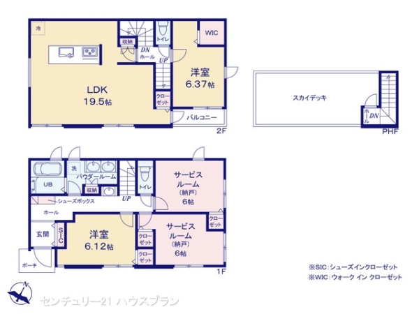 さいたま市緑区芝原３丁目の新築一戸建