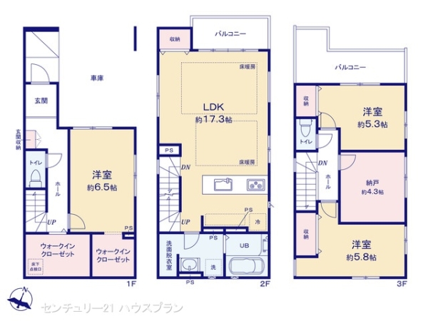 さいたま市浦和区領家１丁目の新築一戸建