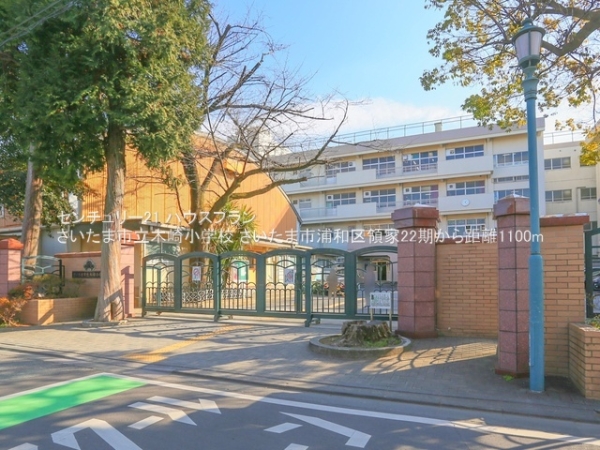 さいたま市浦和区領家１丁目の新築一戸建(さいたま市立木崎小学校)