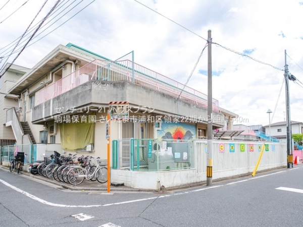 さいたま市浦和区領家１丁目の新築一戸建(駒場保育園)
