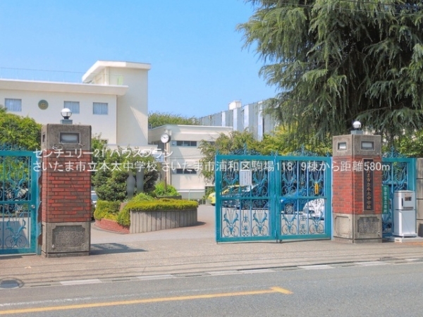 さいたま市浦和区駒場１丁目の新築一戸建(さいたま市立本太中学校)