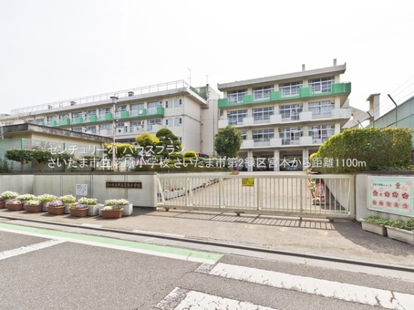 さいたま市緑区宮本２丁目の新築一戸建(さいたま市立芝原小学校)