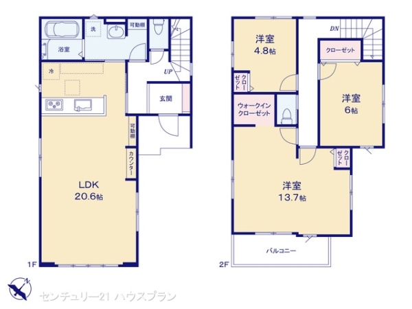 さいたま市緑区大字中尾の新築一戸建