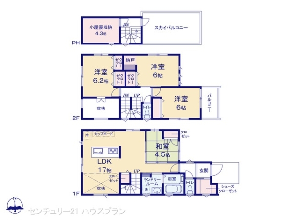 さいたま市緑区大字中尾の新築一戸建