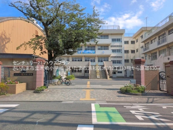 さいたま市浦和区木崎２丁目の新築一戸建(さいたま市立木崎小学校)