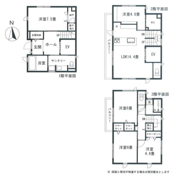 葛飾区青戸６丁目中古戸建