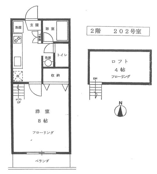 アークハイツ