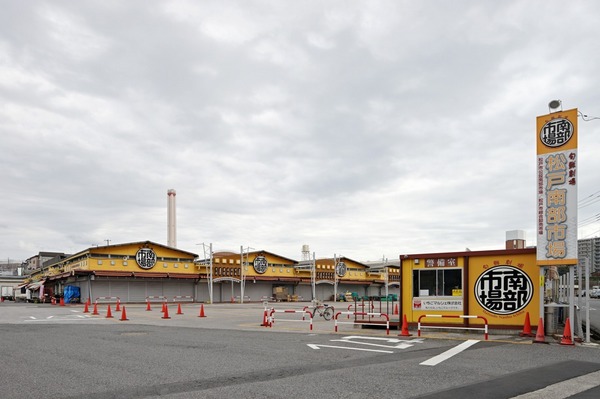 緑ケ丘ローヤルコーポ(松戸南部市場)