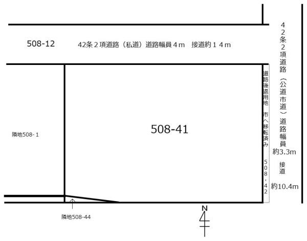 栄町１丁目土地