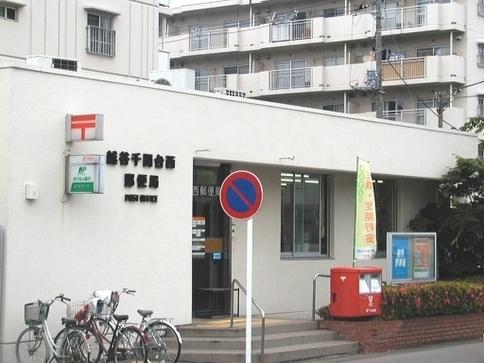 サニーハイツせんげん台(越谷千間台西郵便局)
