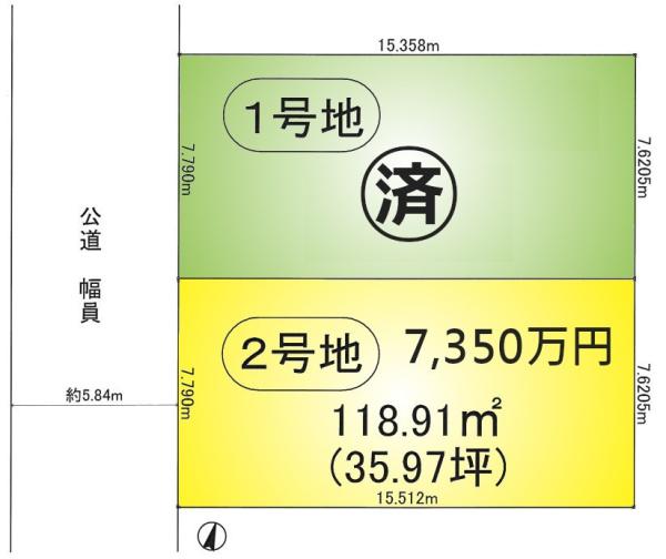 北区西が丘１丁目の土地