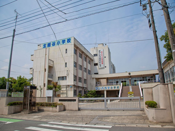 越谷市北越谷１丁目の土地(越谷市立北越谷小学校)